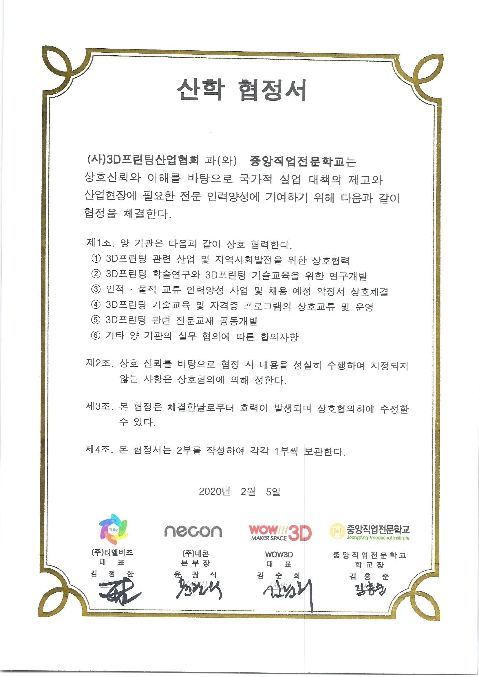 사용자 등록이미지