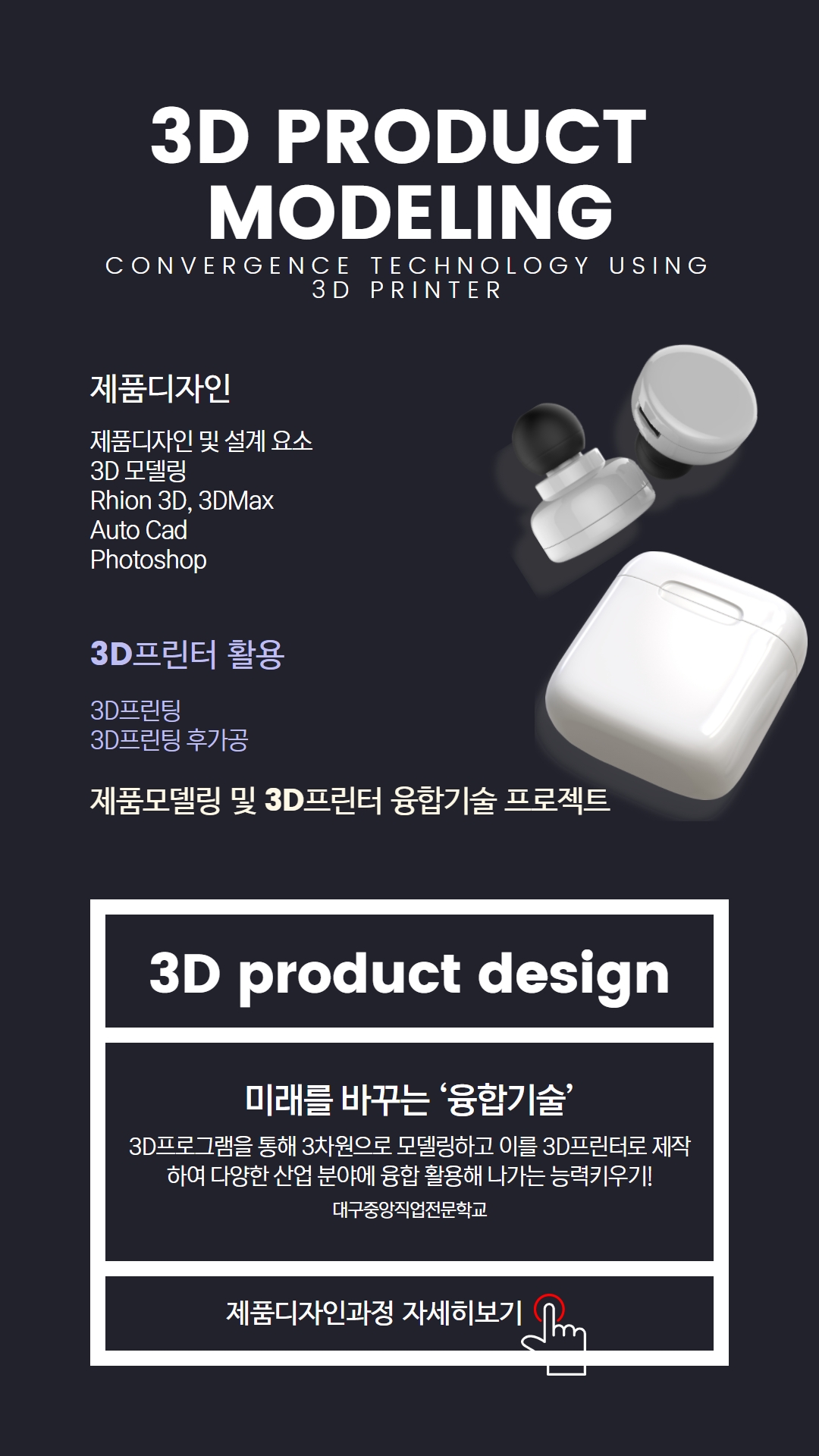 사용자 등록이미지