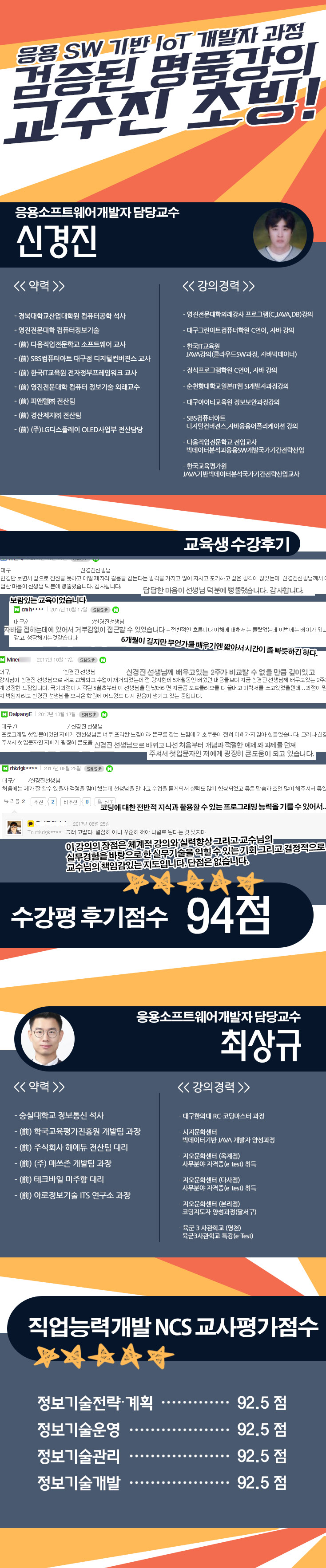 사용자 등록이미지