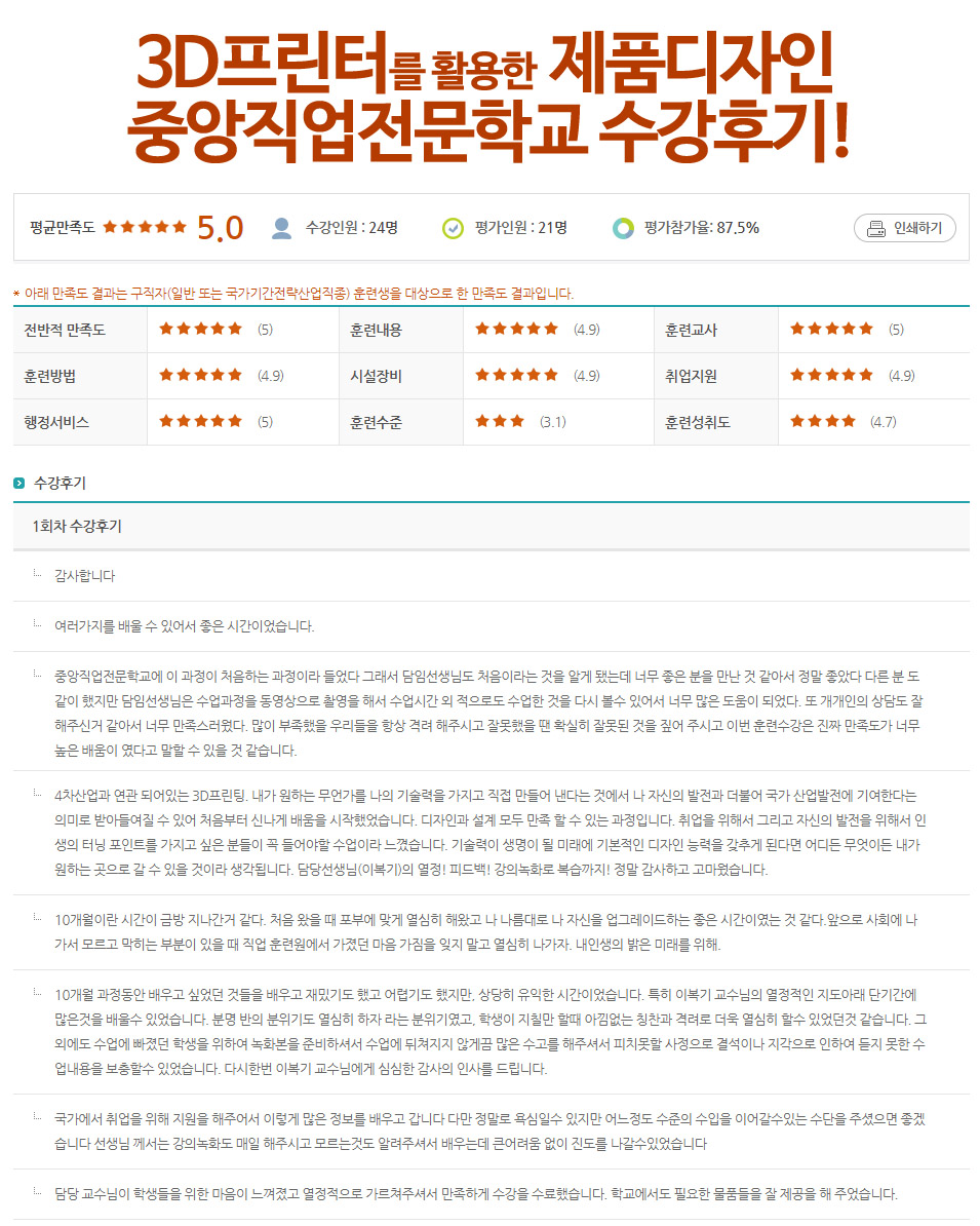 사용자 등록이미지