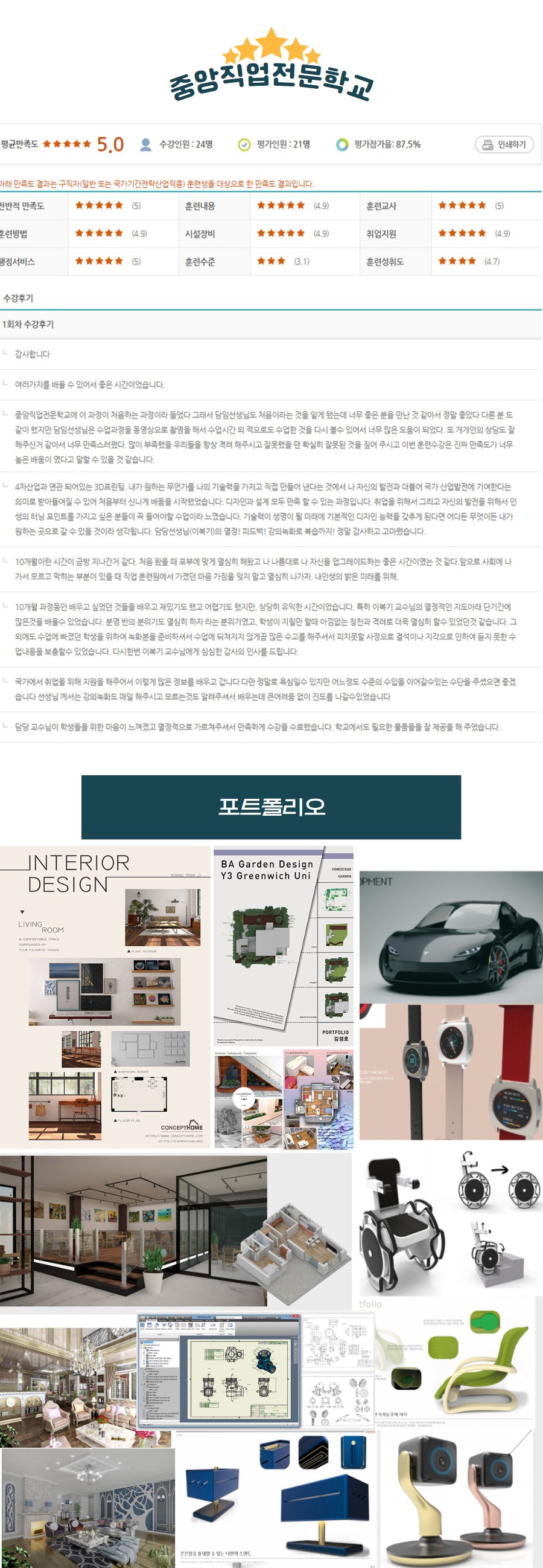 사용자 등록이미지