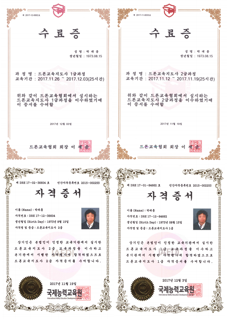 사용자 등록이미지