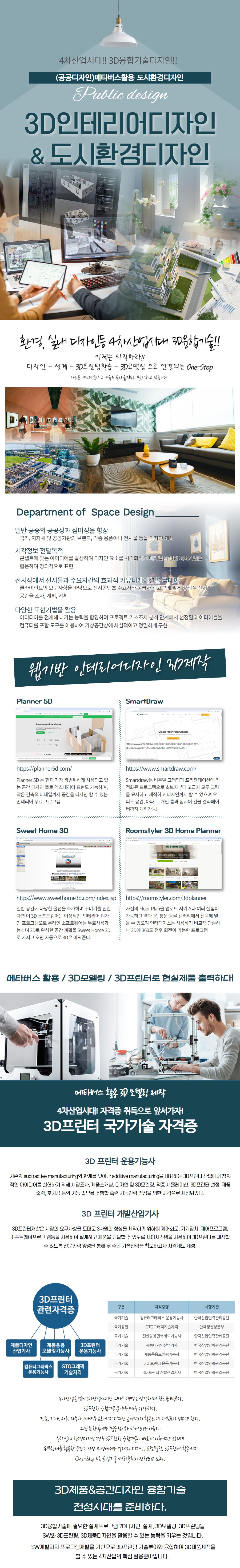 사용자 등록이미지