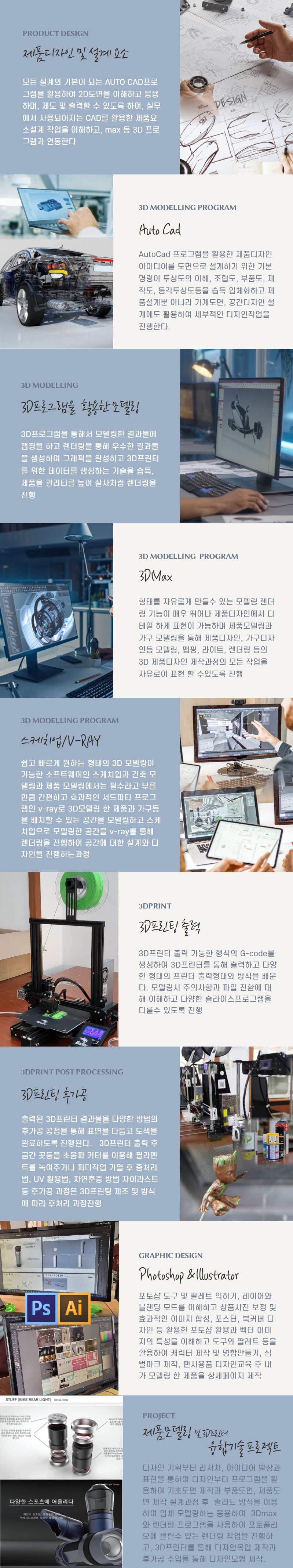사용자 등록이미지